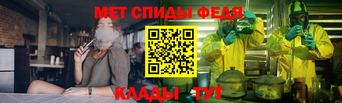 АМФЕТАМИН VHQ  Вход с VPN  Владикавказ 