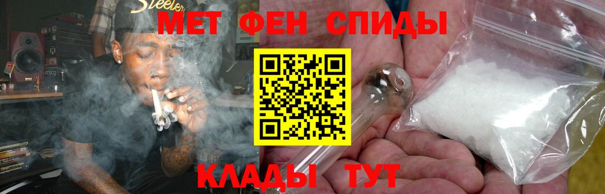 Владикавказ  ГАШИШ  APVP СОЛЬ кристаллы  Лсд 25  Мефедрон   Вход с VPN  Кокаин  Марихуана 