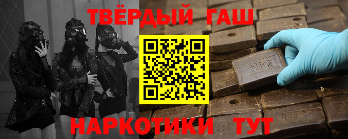 ГАШИШ убойный Владикавказ