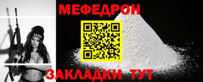 стаф Кимры