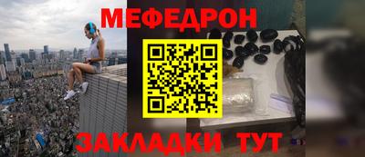 стаф Кимры
