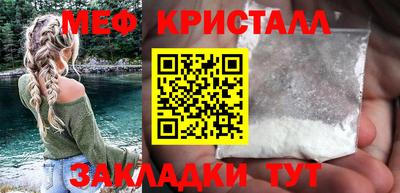 стаф Кимры