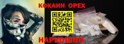 соль курить ск Кинель