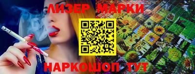 соль курить ск Кинель