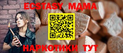 соль курить ск Кинель