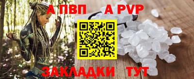 стаф Кимры