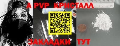 соль курить ск Кинель