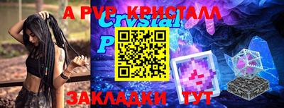 соль курить ск Кинель