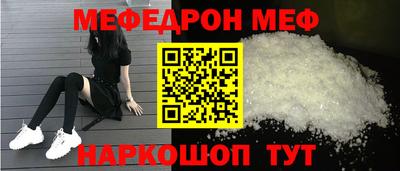 стаф Кимры