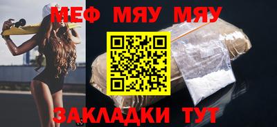 стаф Кимры