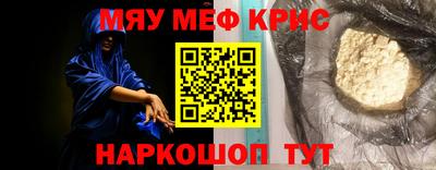 стаф Кимры
