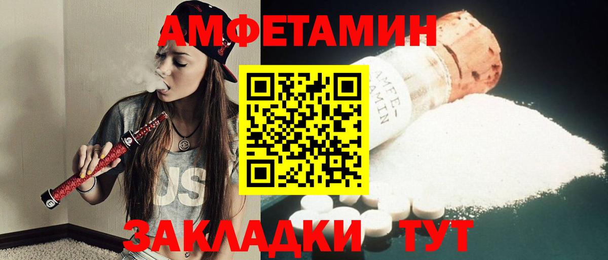 Первитин кристалл  Первитин  Владикавказ  Вход с VPN 