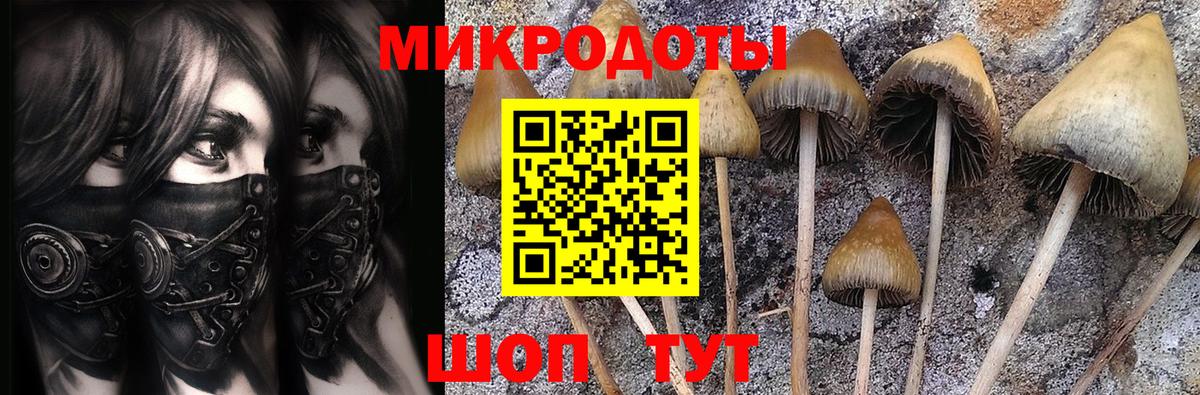 Мефедрон Владикавказ