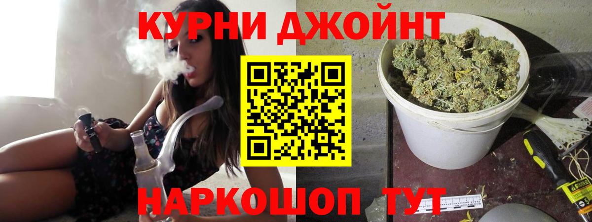 Канабис Amnesia  Марихуана индика  Владикавказ  Канабис AK-47  Вход с VPN 